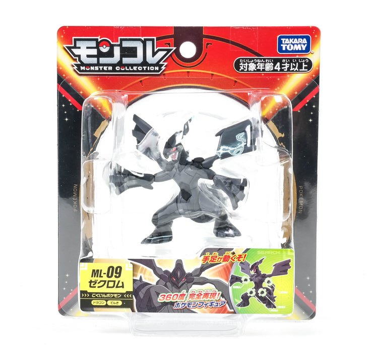 Moncolle ML-09 Zekrom