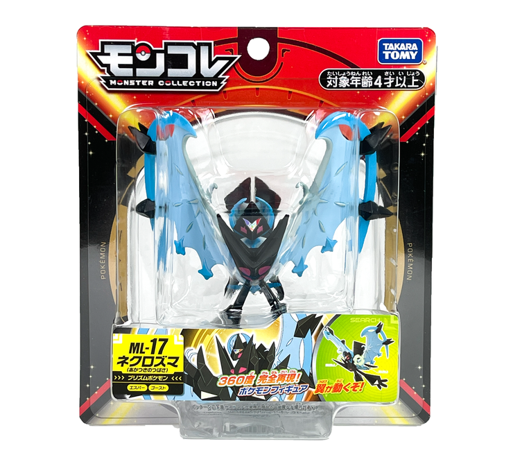 Pokemon Moncolle ML17 Nekurozuma