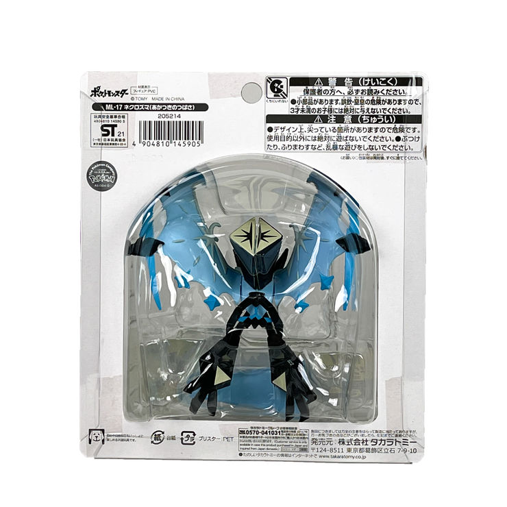 Pokemon Moncolle ML17 Nekurozuma