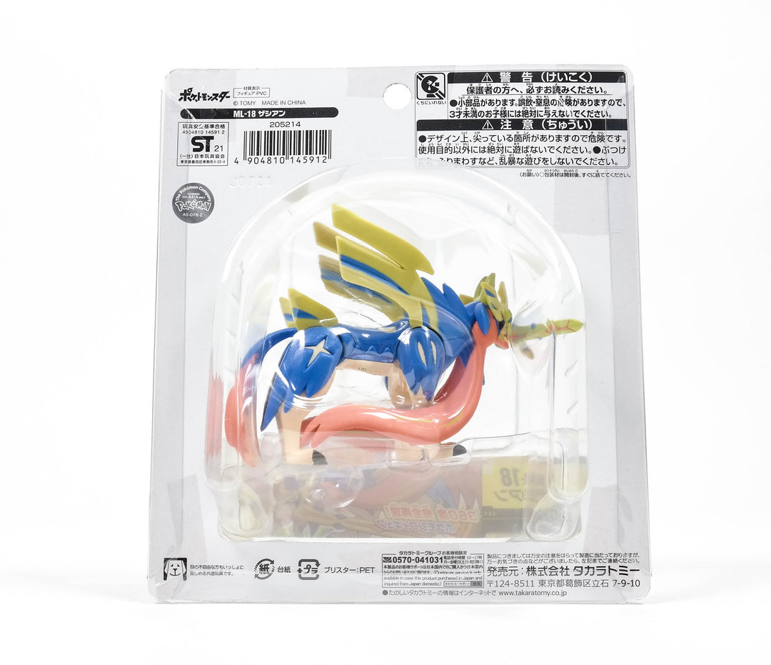 Pokemon ML-18 Zashian