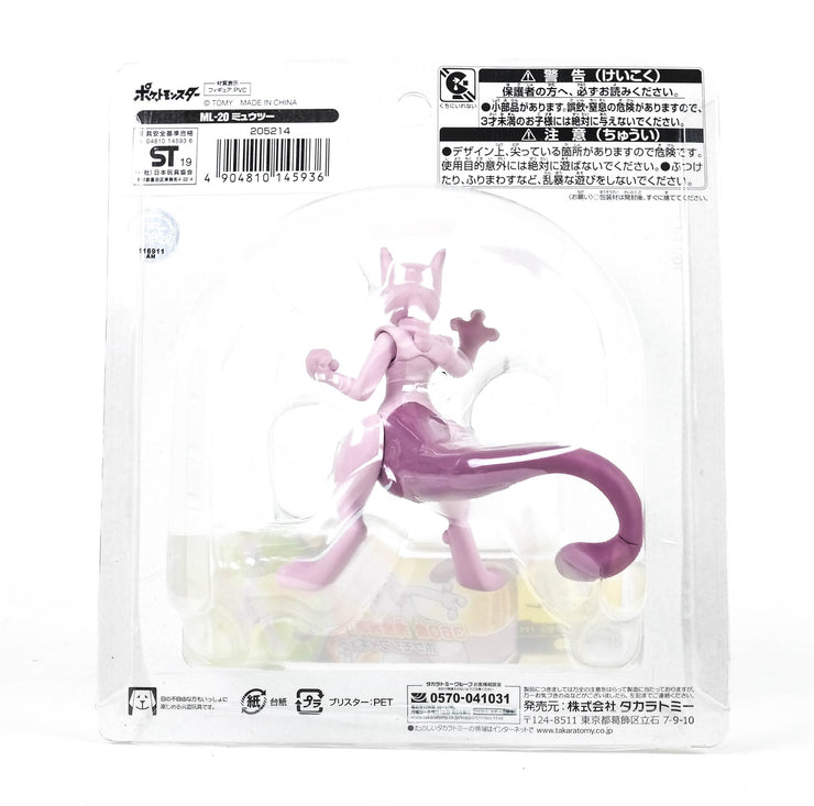 Moncolle ML-20 Mewtwo