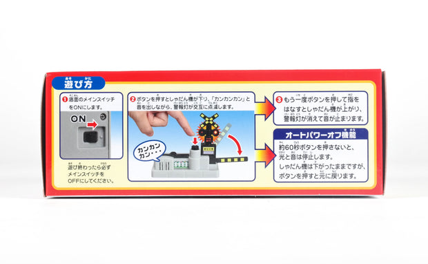 Tomica Town Sound Railroad Crossing