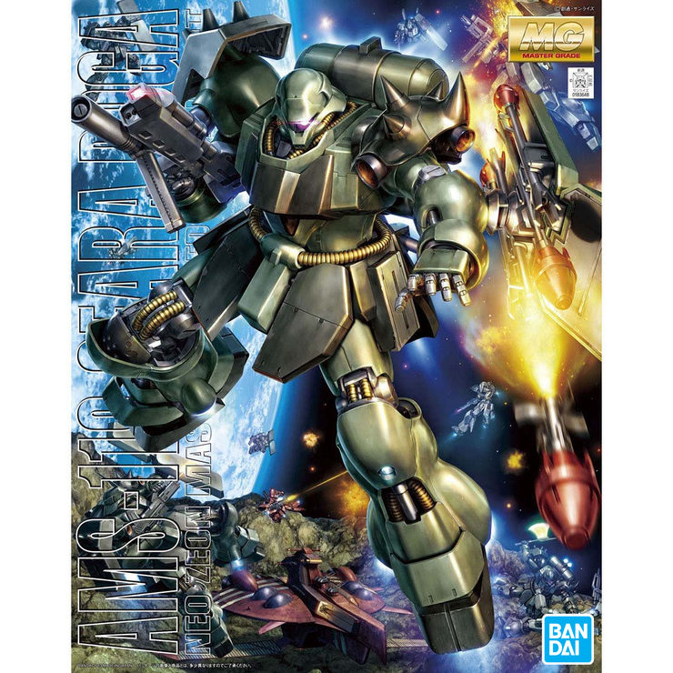 Mg 1/100 Geara Doga