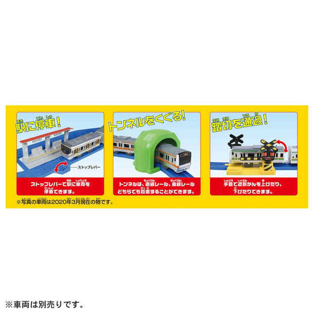 Plarail New Rail Basic Set For 10 Layouts