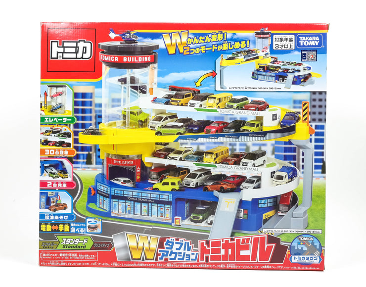 Tomica Double Action Tomica Building