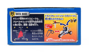 Tomica Drive Saver DS-05 Disney Propeller Police Mickey Mouse