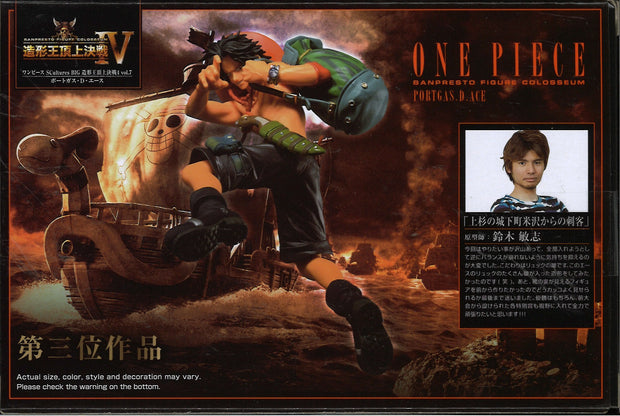 One Piece Scultures Big Banpresto Figure Colosseum 4 Vol.7
