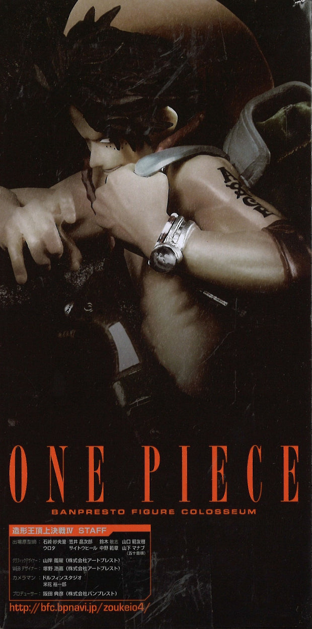 One Piece Scultures Big Banpresto Figure Colosseum 4 Vol.7