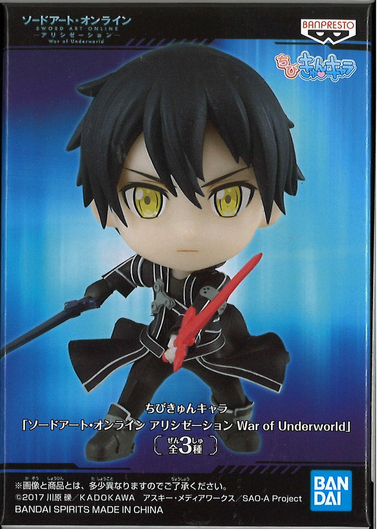 Banpresto Bundle Set 14 [16364 Chibikyun Character Sword Art Online Alicization War Of Underworld (A: Kirito) + 16365 (B: Asuna) + 16366 (C: Alice)]