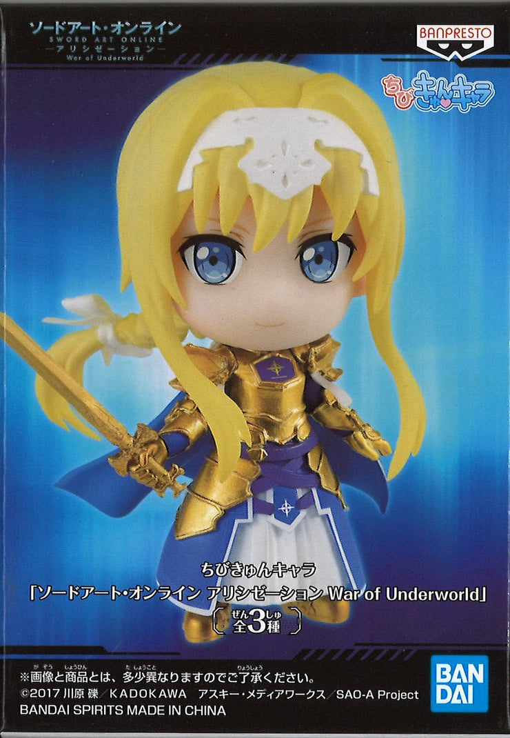 Banpresto Bundle Set 14 [16364 Chibikyun Character Sword Art Online Alicization War Of Underworld (A: Kirito) + 16365 (B: Asuna) + 16366 (C: Alice)]