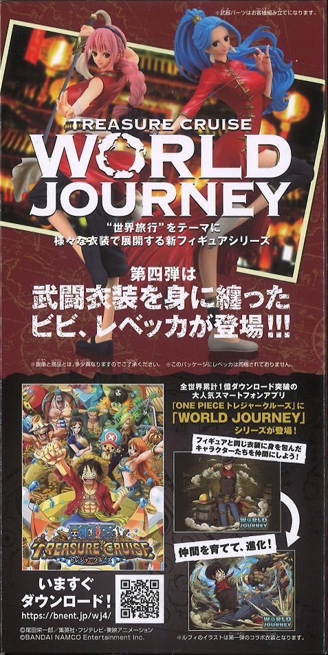 One Piece Treasure Cruise World Journey Vol.4 Nefeltari Vivi