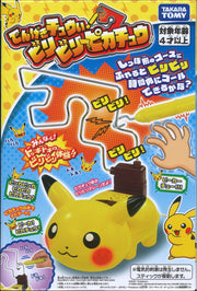 Pokemon Electric Shock Pikachu