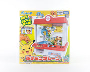 Pokemon Crane 2020 Asia Ver