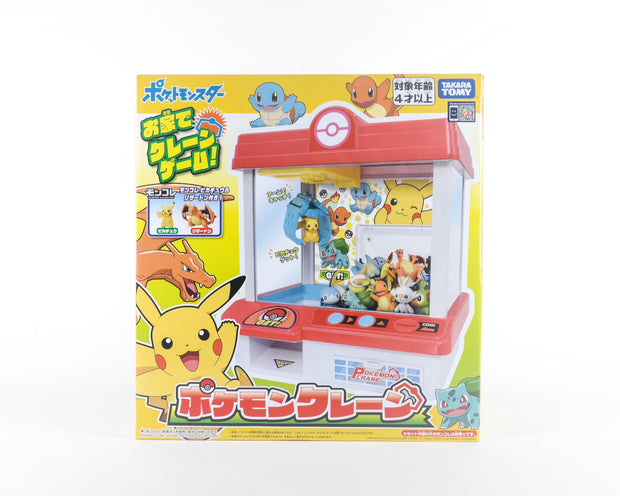 Pokemon Crane 2020 Asia Ver