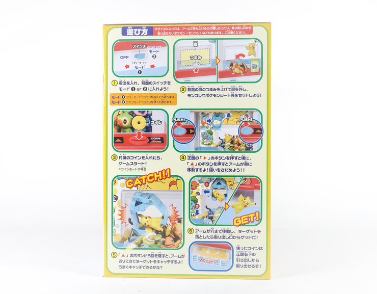 Pokemon Crane 2020 Asia Ver