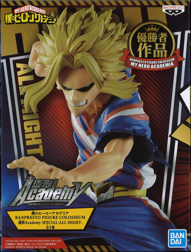 My Hero Academia Banpresto Figure Colosseum Special All Might