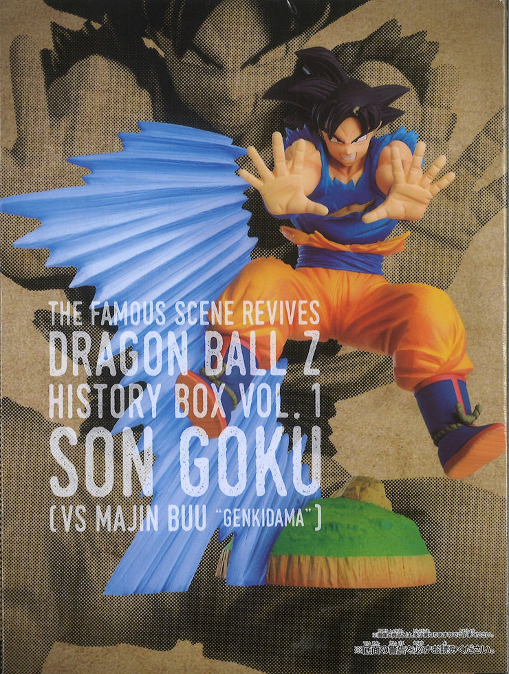 Dragon Ball Z History Box Vol.1
