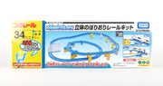 Plarail 3D Up And Down Rail Kit