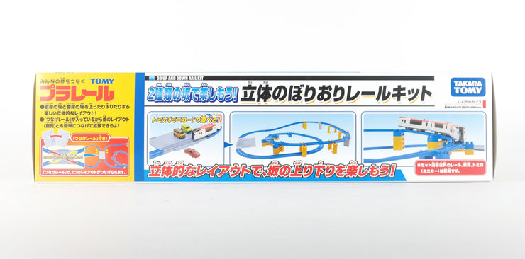 Plarail 3D Up And Down Rail Kit