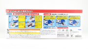Tomica Town Ferry Boat