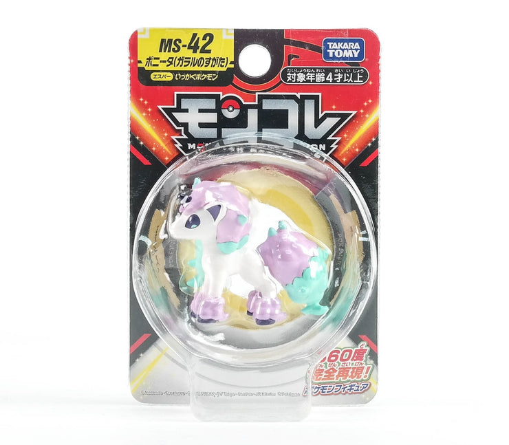 Pokemon MS-42 Galar Ponyta