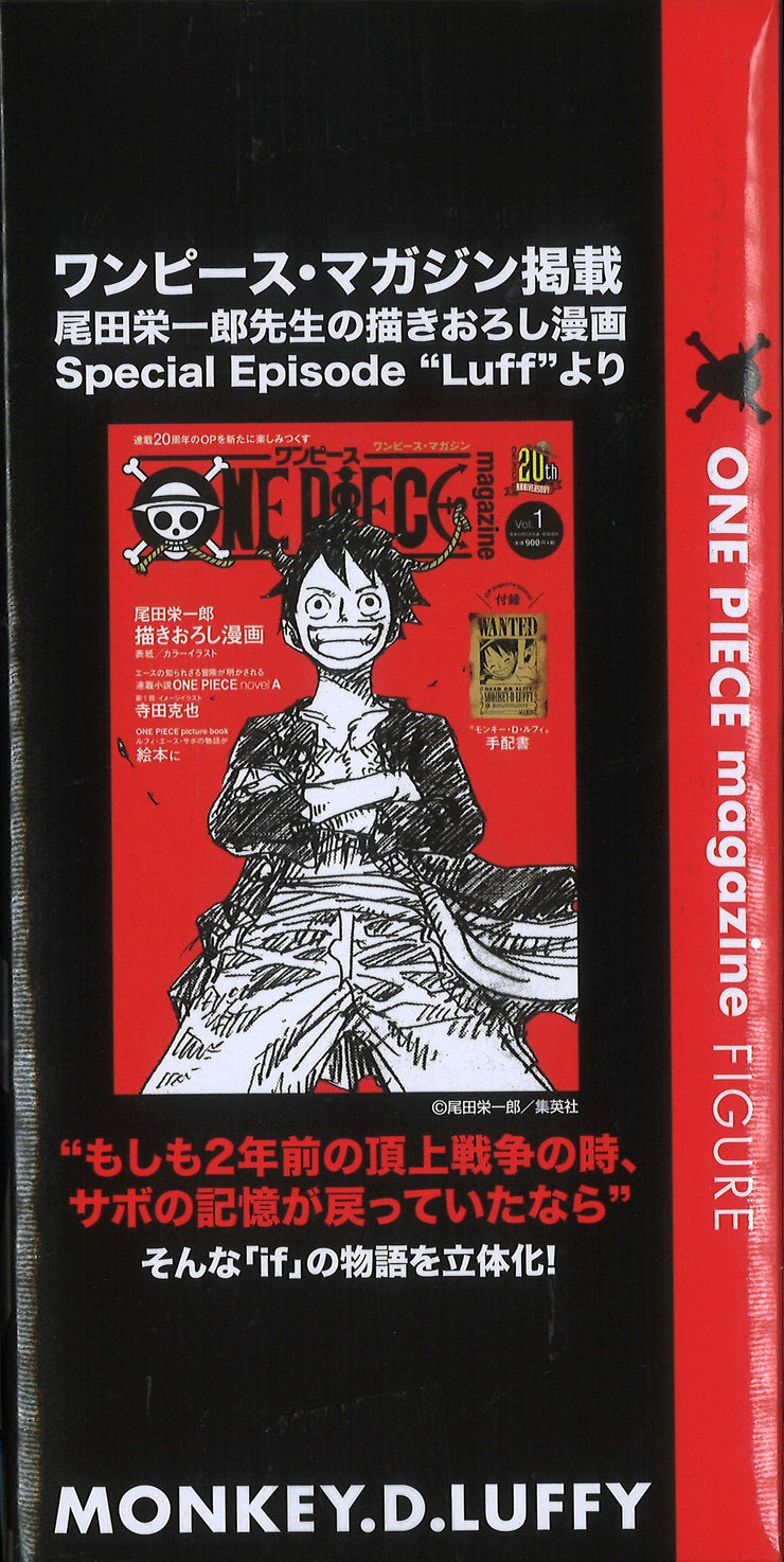 One Piece Magazine Figure Special Episode