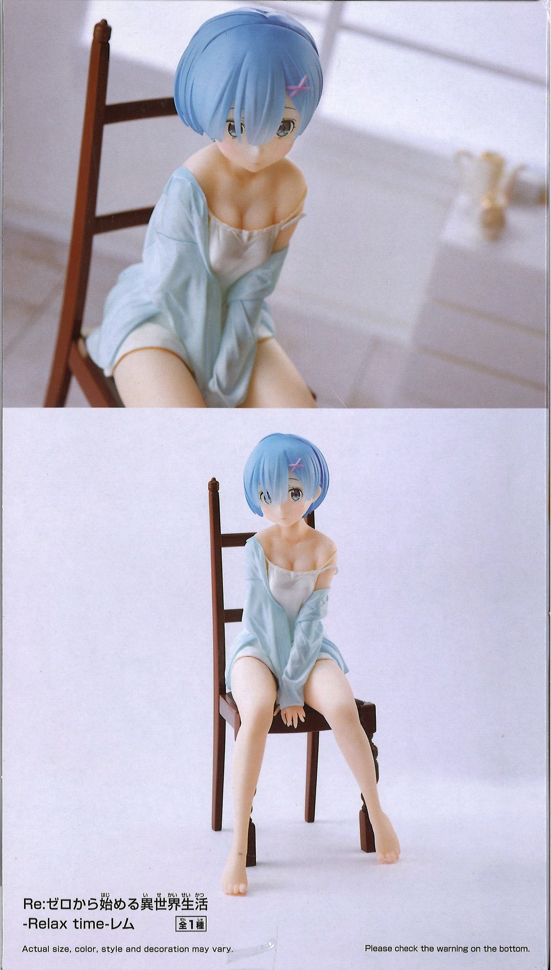 Figure Re:Zero – Rem (Another Color Ver.) Relax Time Di Banpresto – PVC Da Collezione