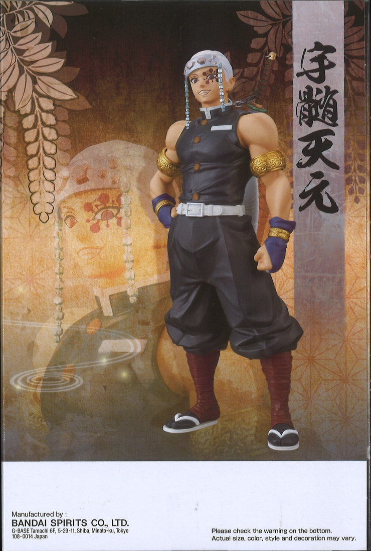 Demon Slayer : Kimetsu No Yaiba Figure Vol.11 (B: Tengen Uzui)