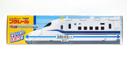 Plarail Big N700S Station