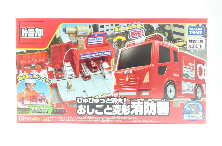 Tomica World Transform! Fire Truck Fire Station