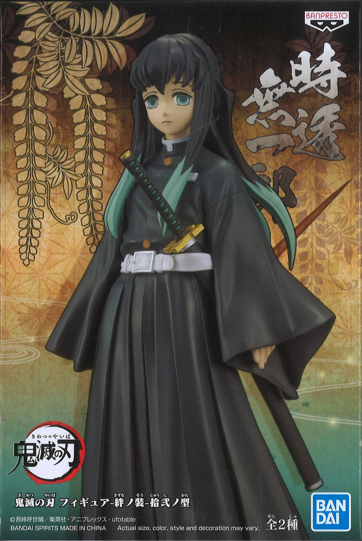 Demon Slayer: Kimetsu No Yaiba Figure Vol.12 (B: Muichiro Tokito)