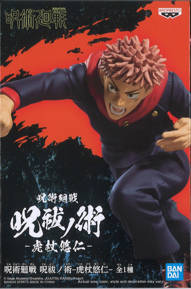 Jujutsu Kaisen Figure Yuji Itadori