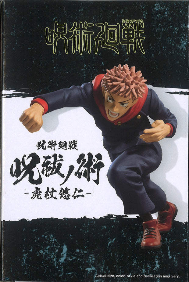 Jujutsu Kaisen Figure Yuji Itadori