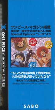 One Piece Magazine Figure Special Episode Vol.3
