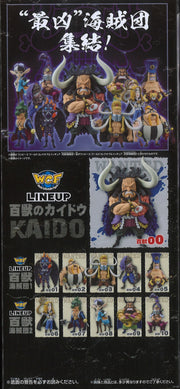 One Piece Mega World Collectable Figure Kaido Of The Beasts