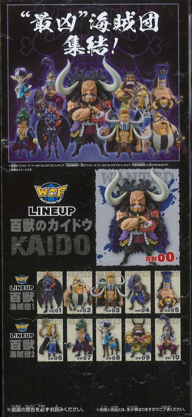 One Piece Mega World Collectable Figure Kaido Of The Beasts