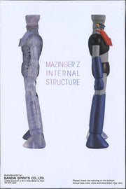Mazinger Z Internal Structure Mazinger Z (Ver.A)