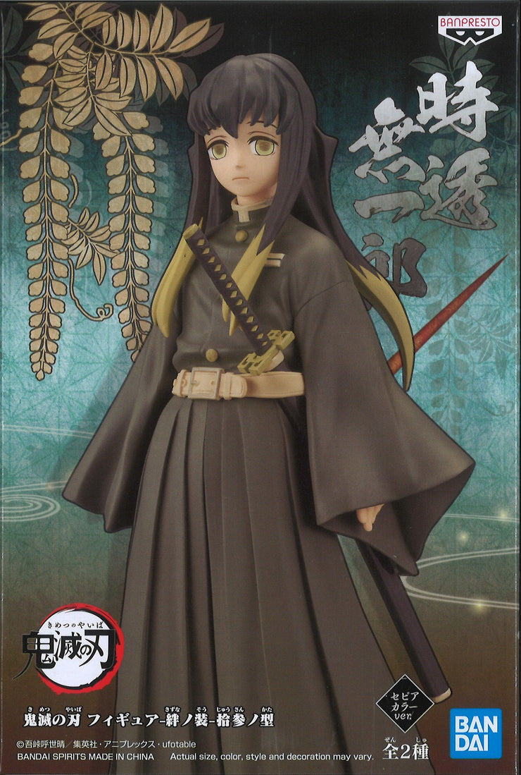 Demon Slayer: Kimetsu No Yaiba Figure Vol.13 (A: Muichiro Tokito)