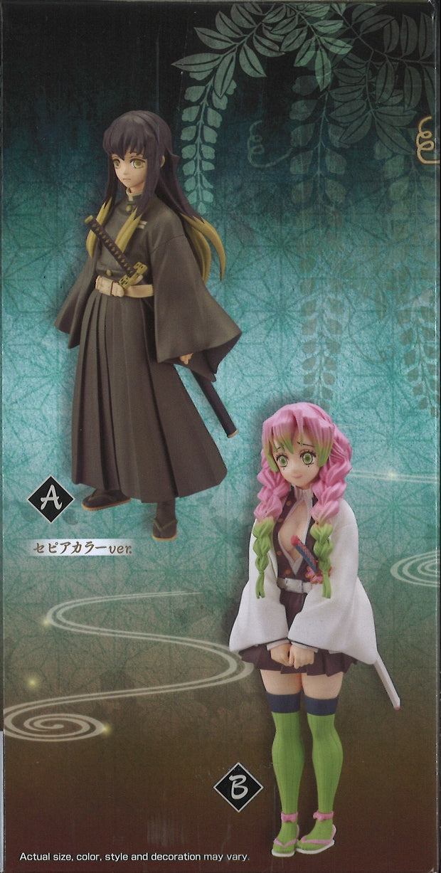 Demon Slayer: Kimetsu No Yaiba Figure Vol.13 (A: Muichiro Tokito)