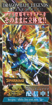Dragon Ball Legends Collab Vegito