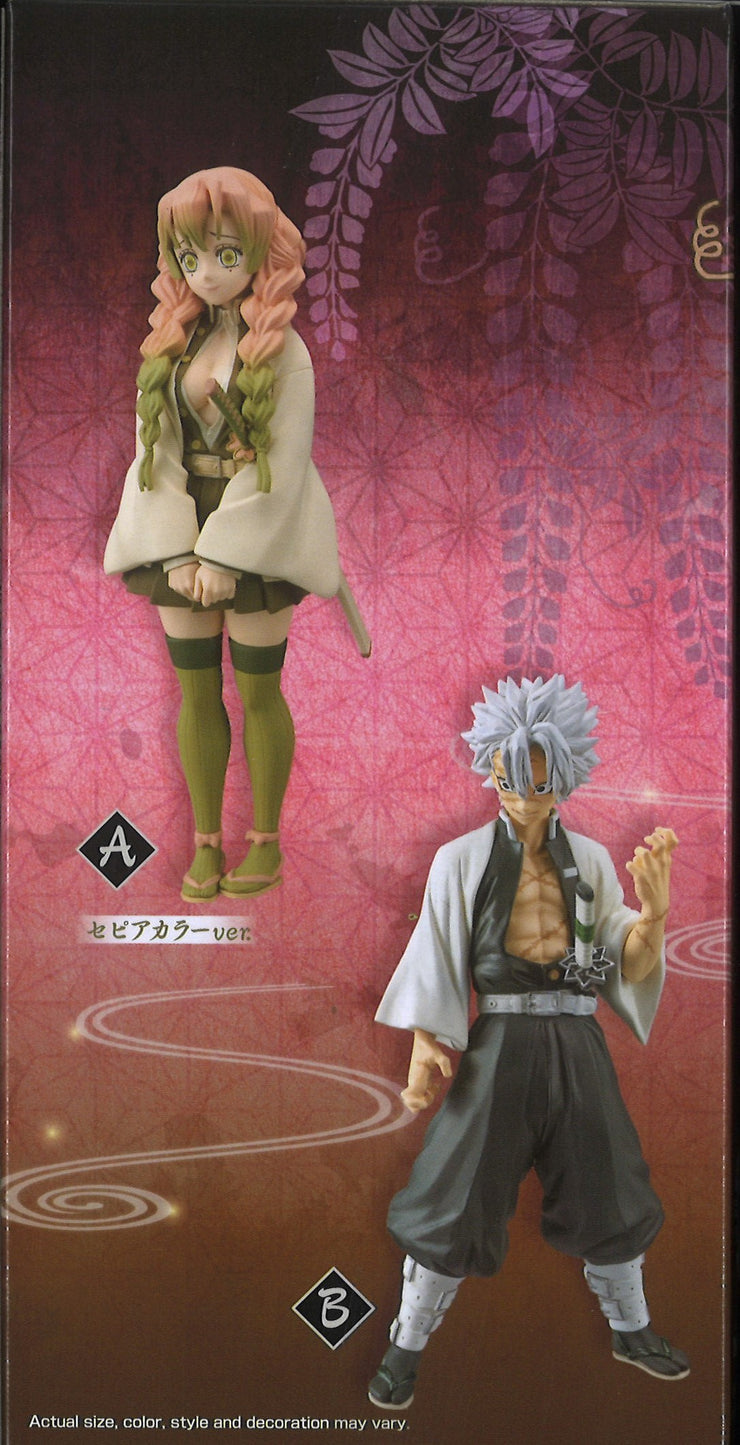 Demon Slayer: Kimetsu No Yaiba Figure Vol.14 (A: Mitsuri Kanroji)