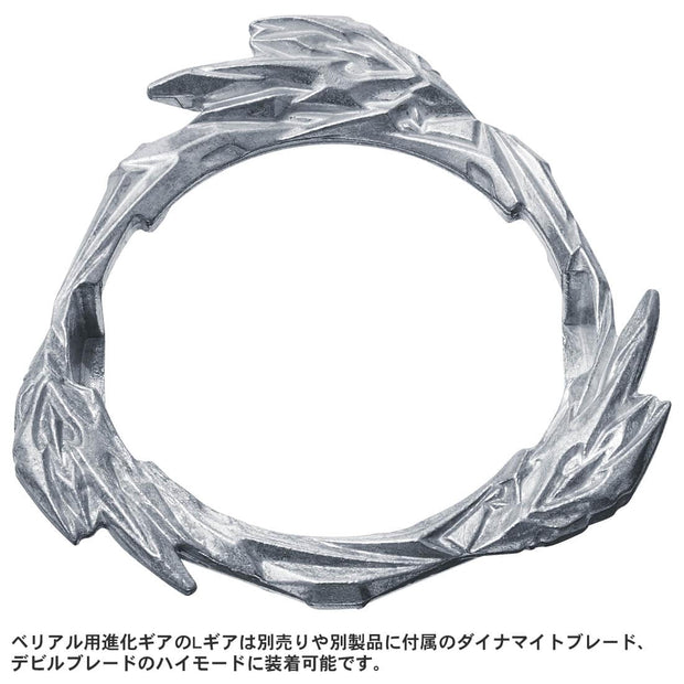 Beyblade Burst DB B-189 Booster New L