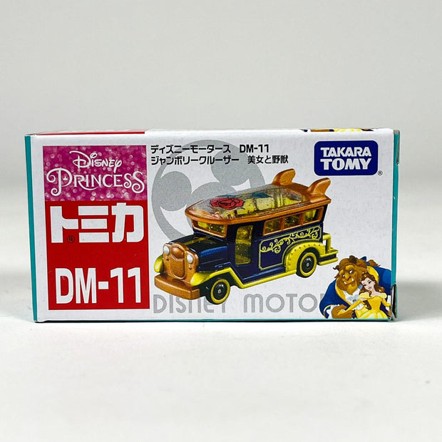 Disney Motors DM-11 Jamboree Cruiser Beauty And The Beast'21
