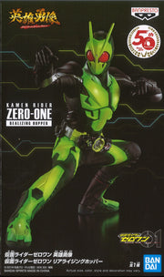 Kamen Rider Zero One Hero's Brave Statue Figure Kamen Rider Zero One Realizing Hopper