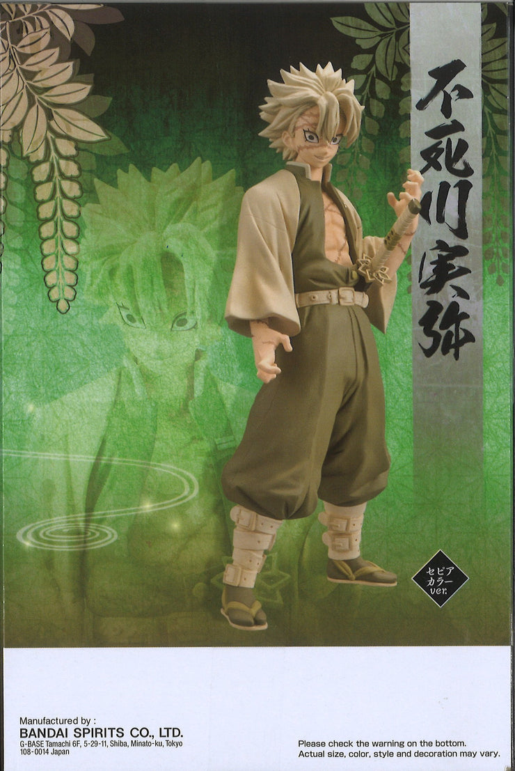 Demon Slayer: Kimetsu No Yaiba Figure Vol.15 (A: Sanemi Shinazugawa)