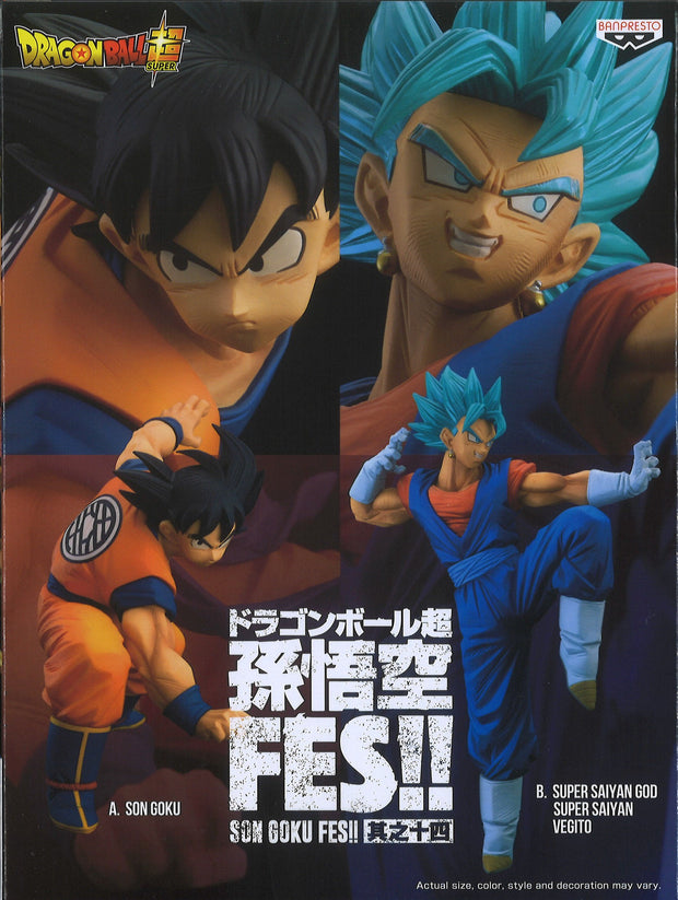 Dragon Ball Super Son Goku Fes!! Vol.14 (A: Son Goku)