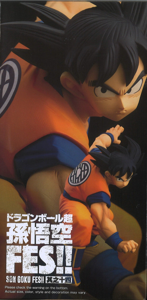 Dragon Ball Super Son Goku Fes!! Vol.14 (A: Son Goku)