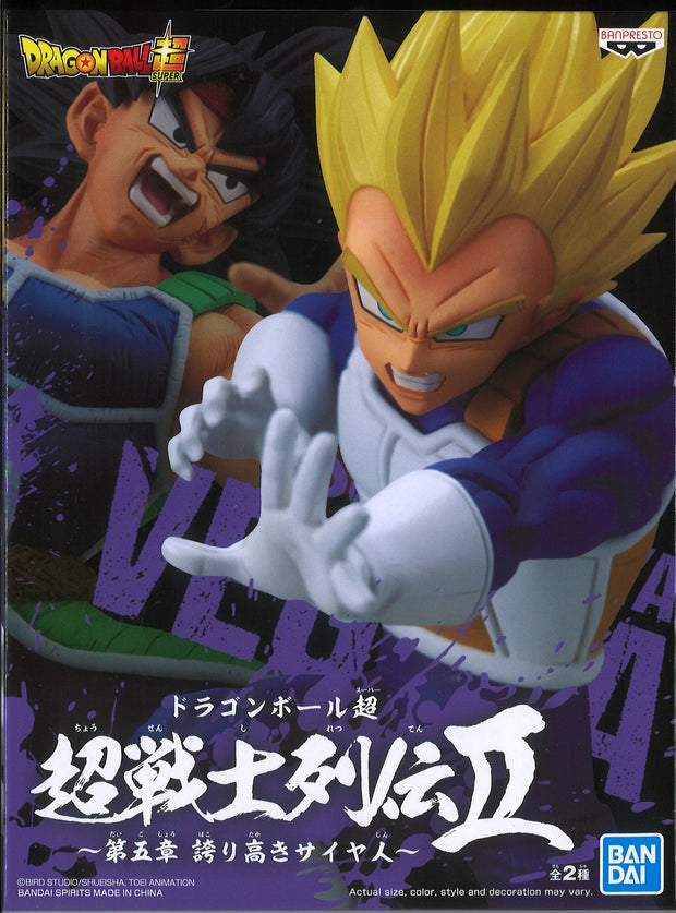 Dragon Ball Super Chosenshiretsudenii Vol.5 (A: Super Saiyan Vegeta)