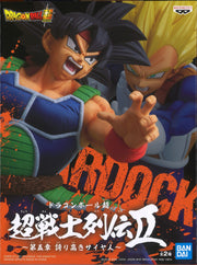 Dragon Ball Super Chosenshiretsudenii Vol.5 (B: Bardock)