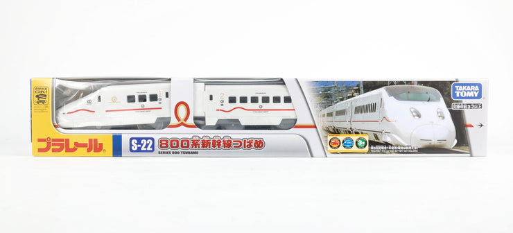 Plarail S-22 New 800 Series Shinkansen Tsubame